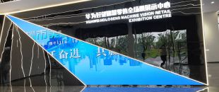 敢承諾5年質(zhì)保？拆開LED會議平板，看防撞擊邊框+工業(yè)級芯片如何扛住暴力測試”