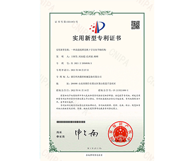 ��(zhu��n)��