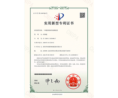 ��(zhu��n)��