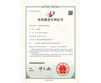 ��(zhu��n)��